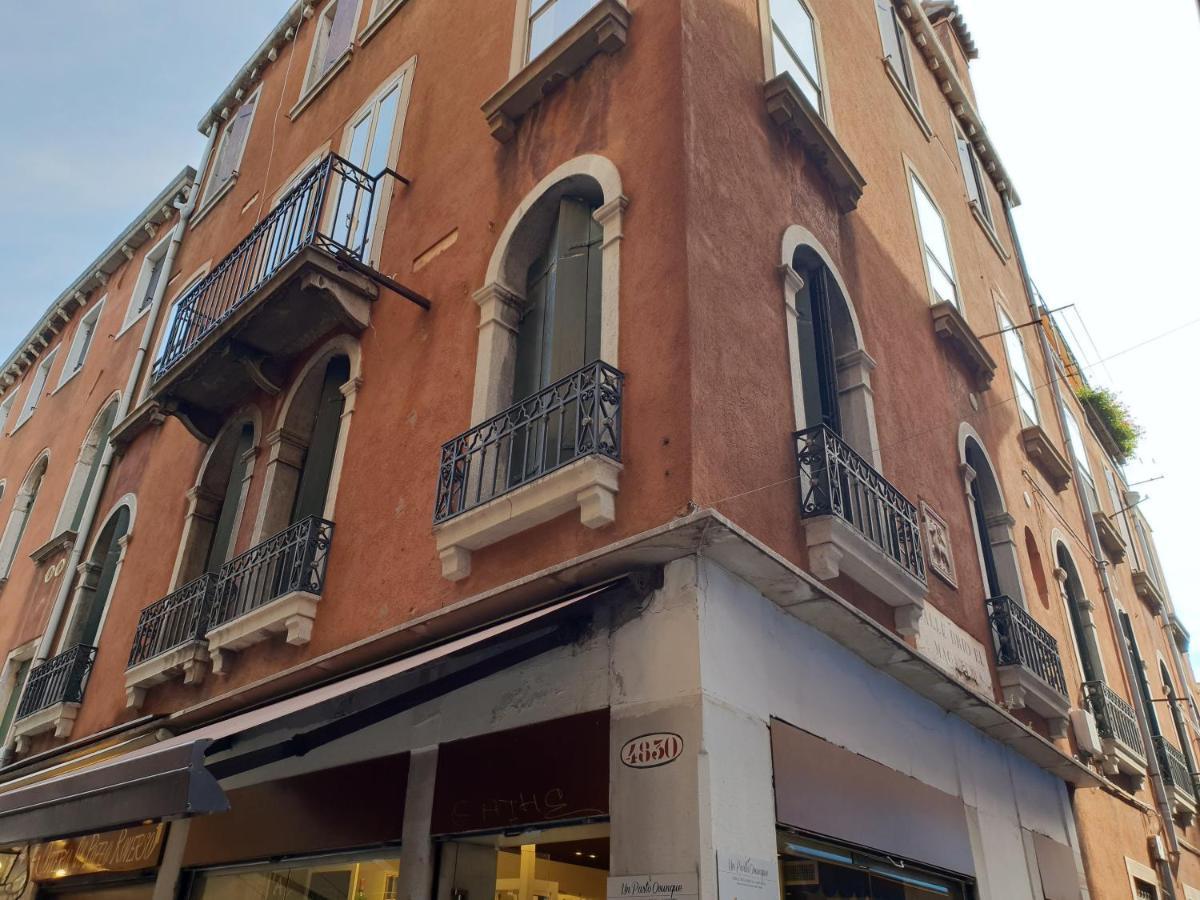 Apartamento Bighouse